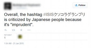 Illustration for article titled Japanese Twitter Users Stand Up to ISIS with...a Photoshop Meme